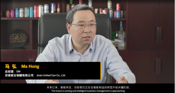 山東SAP ERP成功案例濟南聯合制罐公司