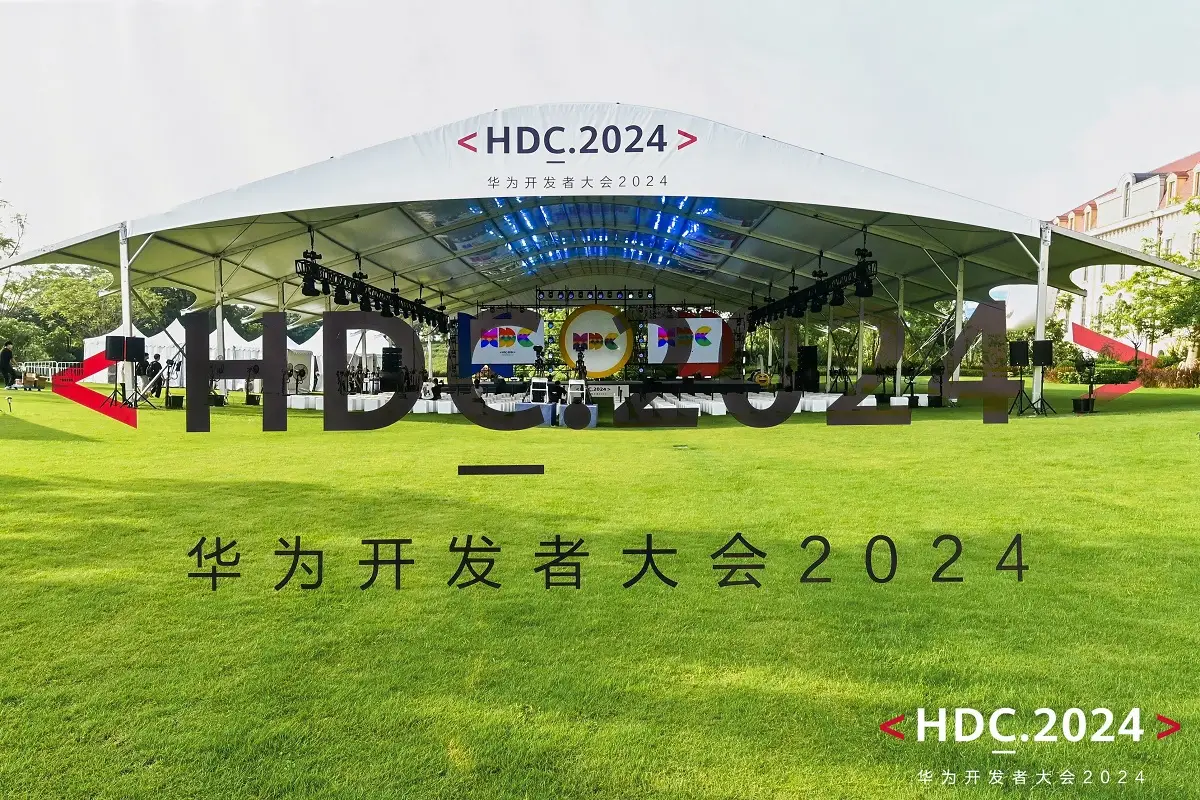 2024華為開發者大會.png